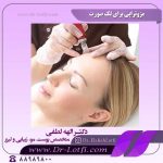 مزوتراپی-صورت