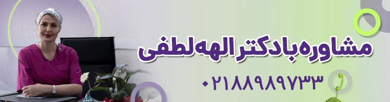 مشاوره تلفنی اندولیفت