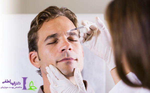 بوتاکس صورت اقایان